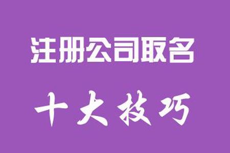 公司名称 公司名称