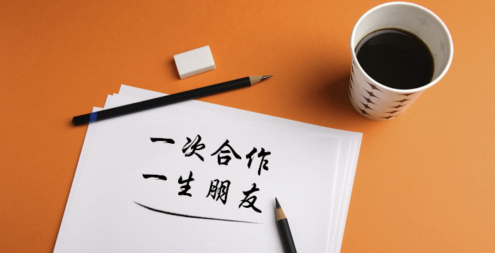 公司注册 公司注册